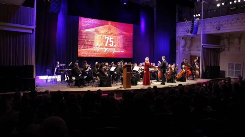 Областная филармония отметила 75-летие праздничными концертами
