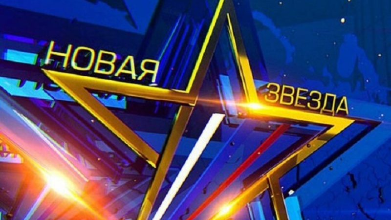 В третьем сезоне телешоу «Новая Звезда» примет участие оренбурженка