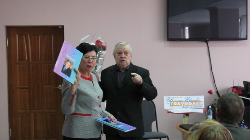 В Центральной областной библиотеке для молодежи прошла встреча с поэтом и композитором Виктором Толумбаевым