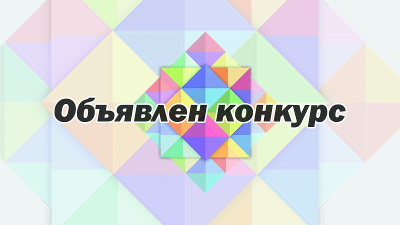  Объявлен конкурс на создание нового символа премии «Оренбургская лира»