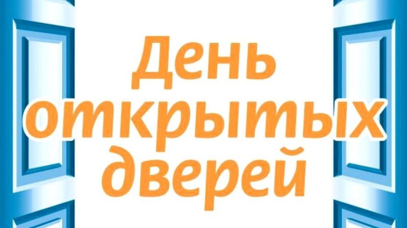Архивы Оренбургской области приглашают на День открытых дверей