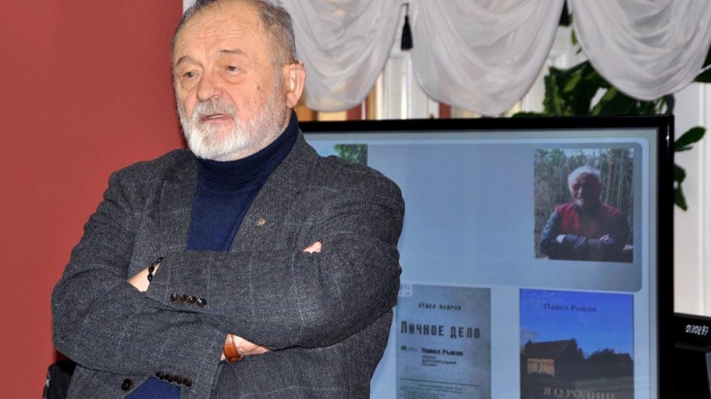 «Неделя библиотек» приглашает на встречу с поэтом и прозаиком Павлом Рыковым