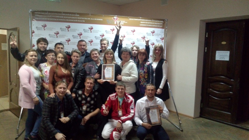 Саракташский народный театр стал обладателем Гран-при на Всероссийском фестивале сельских театральных коллективов