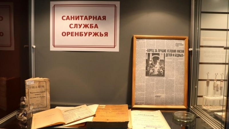 В библиотеке им. Н.К. Крупской начала работу юбилейная выставка-инсталляция «Санитарная служба Оренбуржья»  