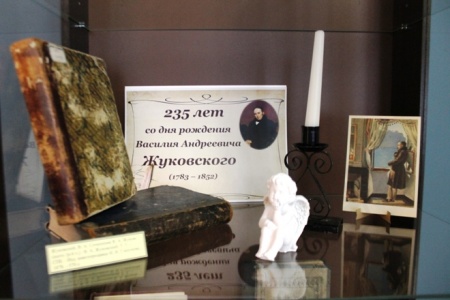 Выставка «Русский романтик, гуманист и просветитель»