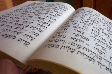 Курс «Иврит для начинающих»