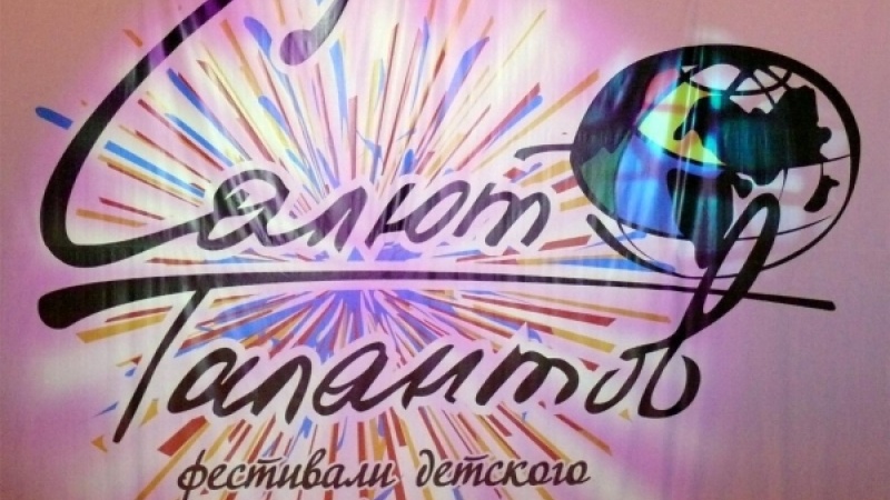 Оренбуржцев приглашают принять участие в Чемпионате России по народным танцам