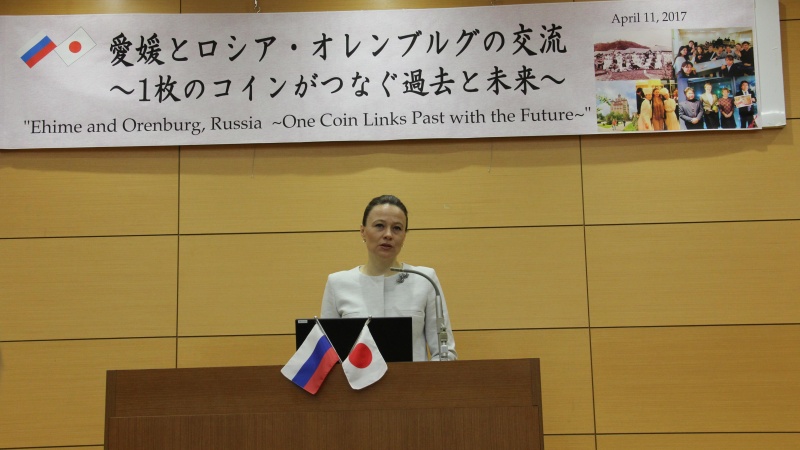 Оренбургская делегация приняла участие в работе конференции на базе Университета префектуры Эхимэ (Япония)