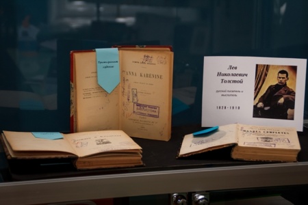 Открытие экспозиции «Прижизненные издания классиков мировой литературы»