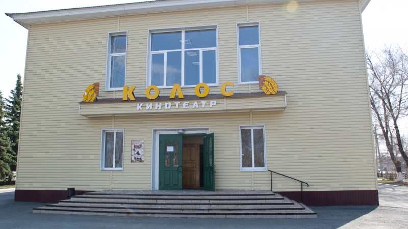 Модернизированный кинотеатр «Колос» в поселке Новосергиевка распахнет свои двери