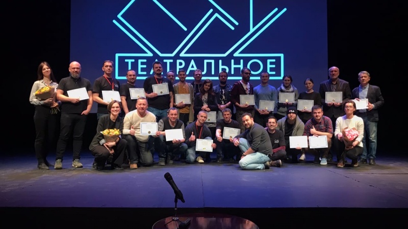 Национальный проект «Культура»: сотрудники Орского драматического театра прошли обучение в Москве
