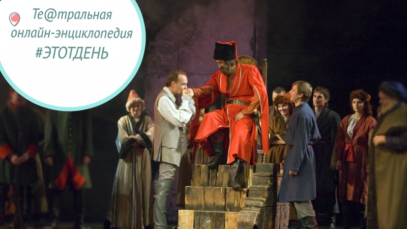 #Этотдень Ровно 20 лет тому назад состоялась премьера спектакля по произведению Пушкина «Капитанская дочка»