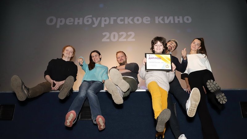 Участники кинофестиваля «Восток&Запад» посмотрели оренбургское кино 