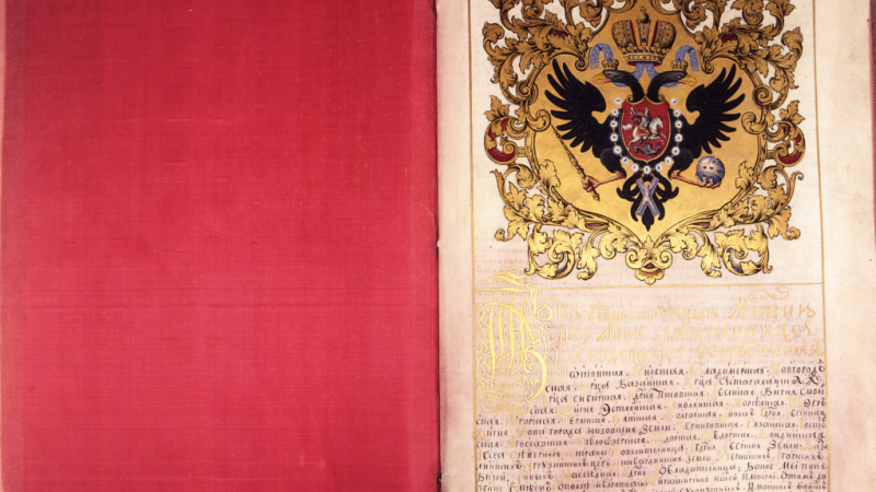 В музее можно будет увидеть оригинал документа, которому почти 300 лет