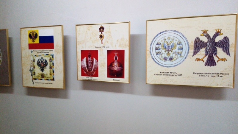 Передвижная выставка: «Символы России» путешествуют по Оренбуржью