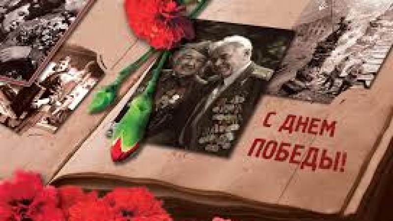 Концерт для ветеранов Великой Отечественной войны и тружеников тыла