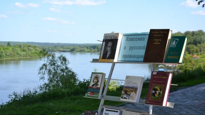 В малых городах Оренбуржья пройдет акция «Классики в российской провинции»