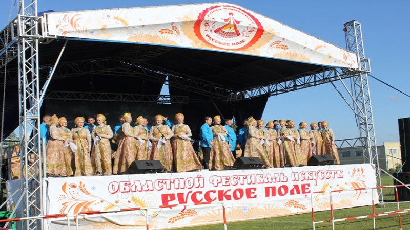 Завершился ХХХ Областной фестиваль искусств «Русское поле»