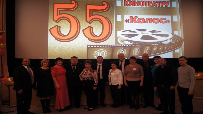 Новосергиевскому кинотеатру исполнилось 55 лет