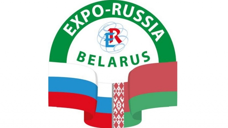В Минске пройдет международная выставка «EXPO-RUSSIA BELARUS 2017»