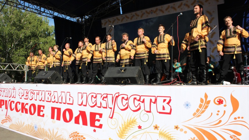 Национальный проект «Культура». Областной фестиваль «Русское поле» открывается в Оренбуржье