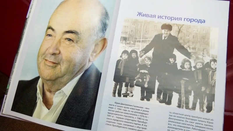 В Доме памяти откроется выставка, посвященная Юрию Гаранькину