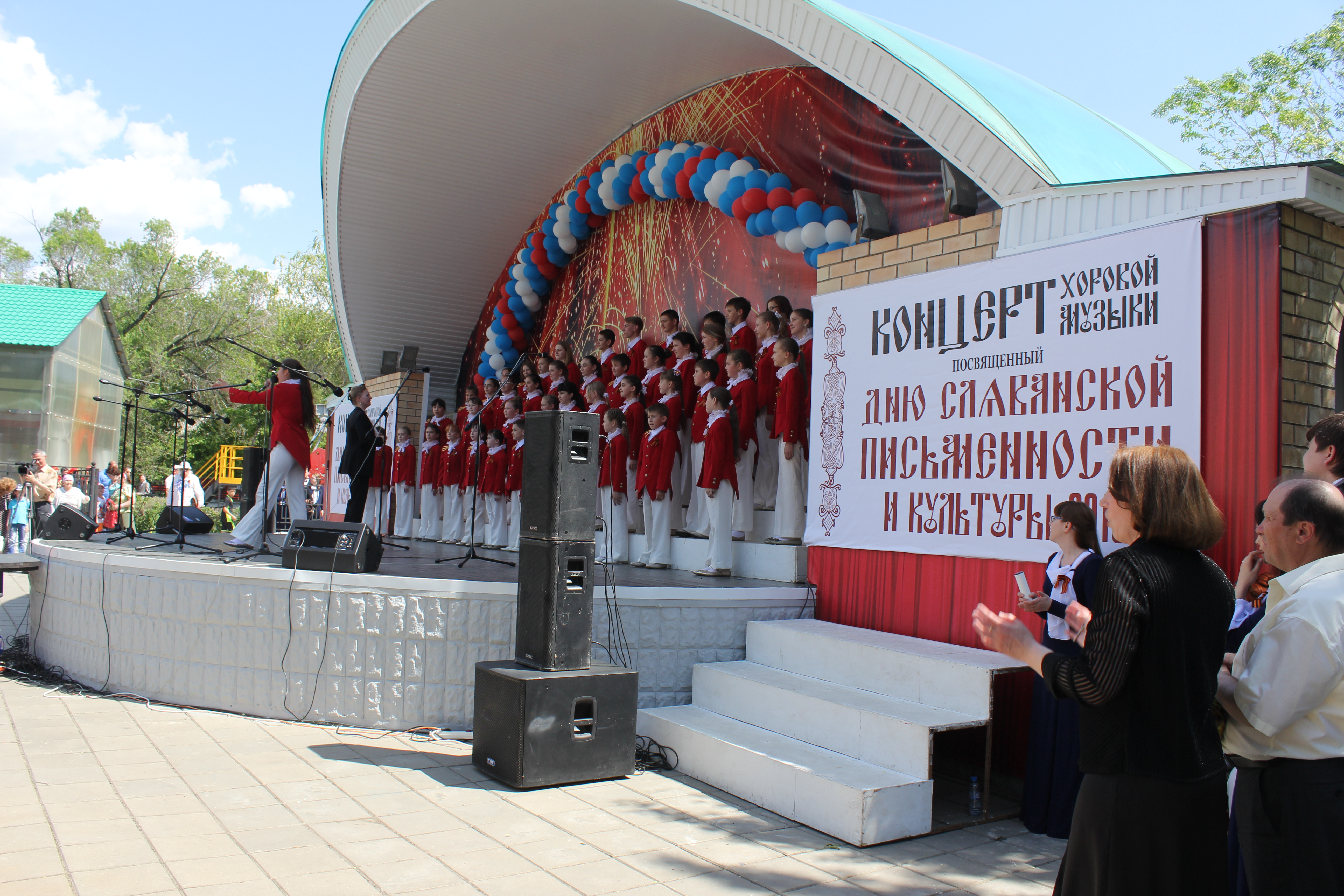 Праздник хоровой музыки собрал около 500 человек в выставочном комплексе «Салют, Победа»