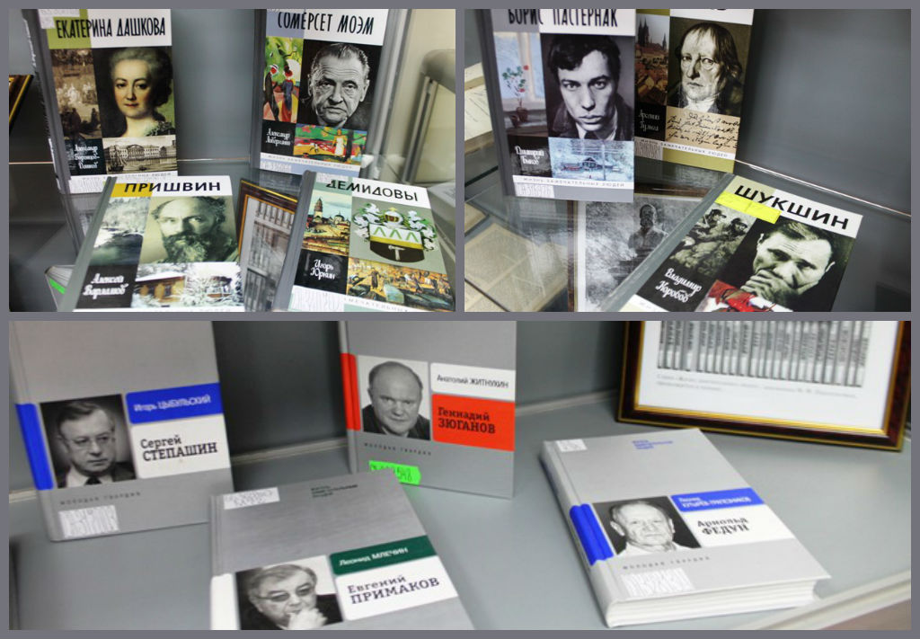 Выставка «Флорентий Павленков: жизнь и издательская деятельность»