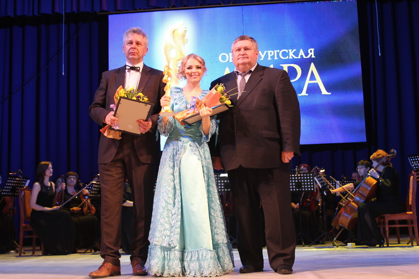 В Оренбурге состоялось вручение премий в сфере культуры и искусства «Оренбургская лира»