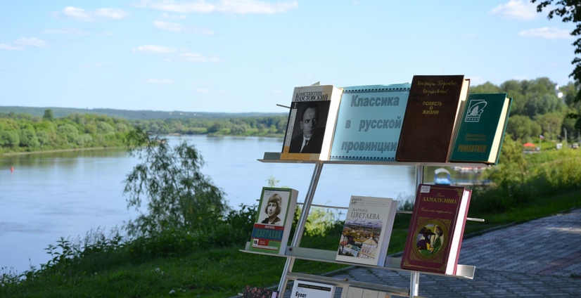 В малых городах Оренбуржья пройдет акция «Классики в российской провинции»