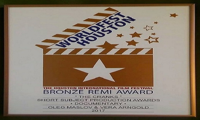 Документальный фильм «Чудики» оренбургских кинематографистов получил награду на кинофестивале WorldFest (США)