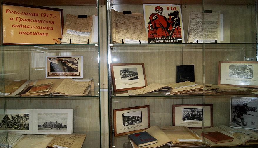 Оренбургские архивисты представили выставку «Революция 1917 года и Гражданская война глазами очевидцев»