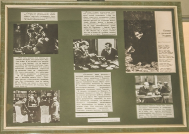 В областной библиотеке открылась фотовыставка «Мгновения войны в произведениях Юлиана Семенова»
