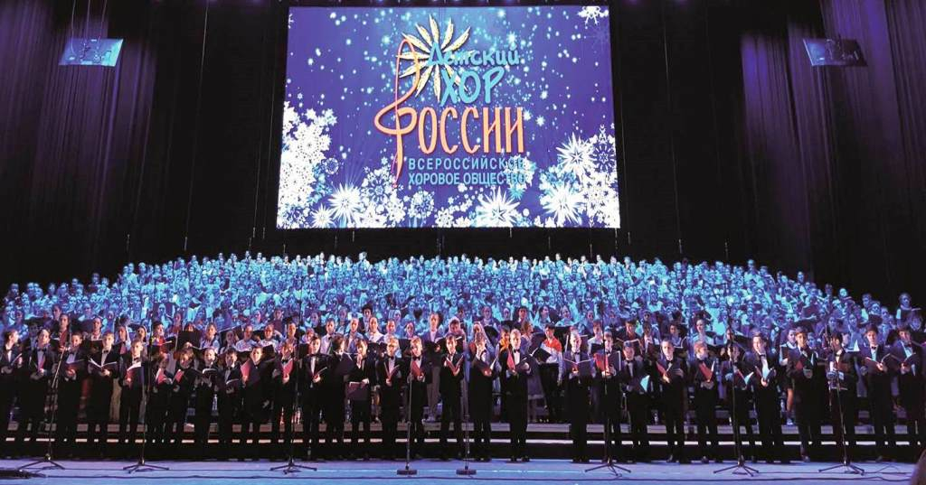 Юные оренбуржцы выступили в составе сводного Детского хора России в Государственном Кремлёвском дворце