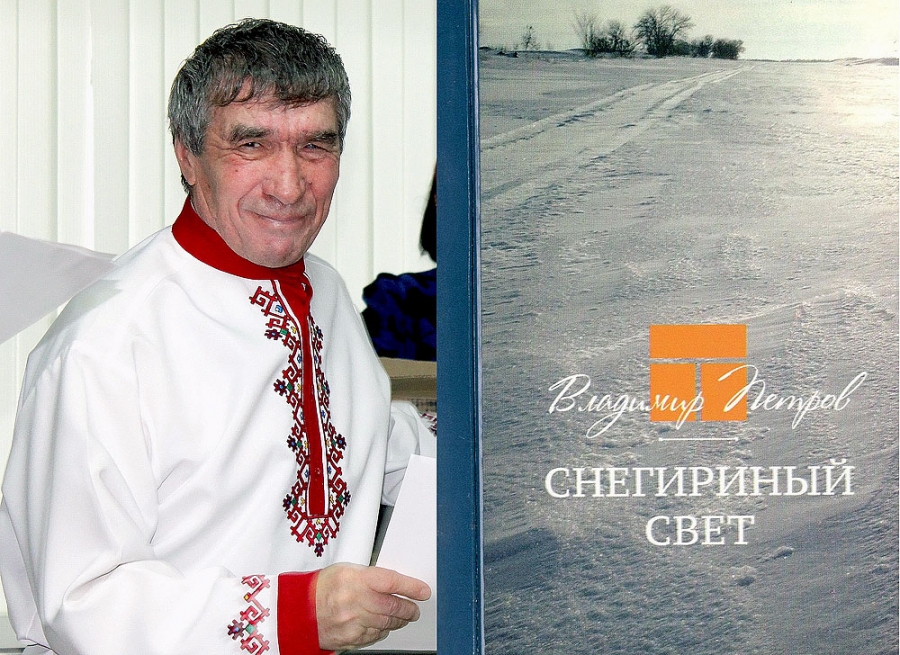 Неделя культуры подарит встречу с оренбургским писателем Владимиром Петровым