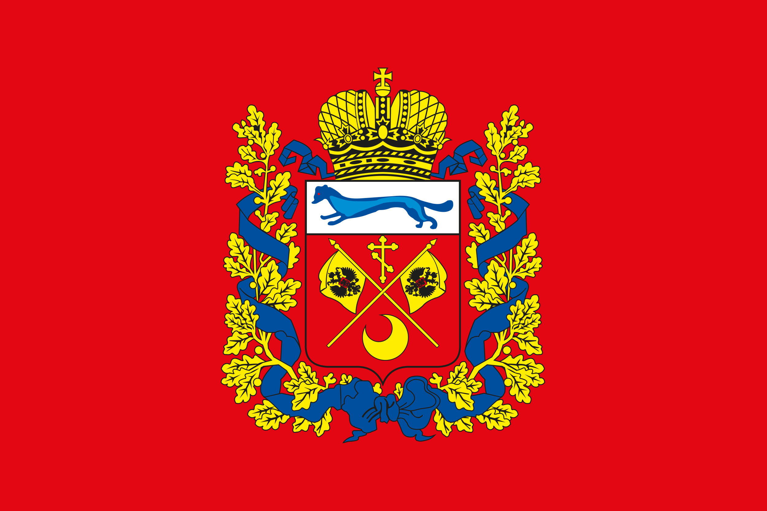 Министерство культуры и внешних связей Оренбургской области информирует