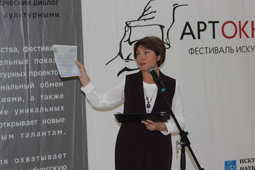 В Новотроицке открылась эксклюзивная выставка «Культура в объективе ТАСС»