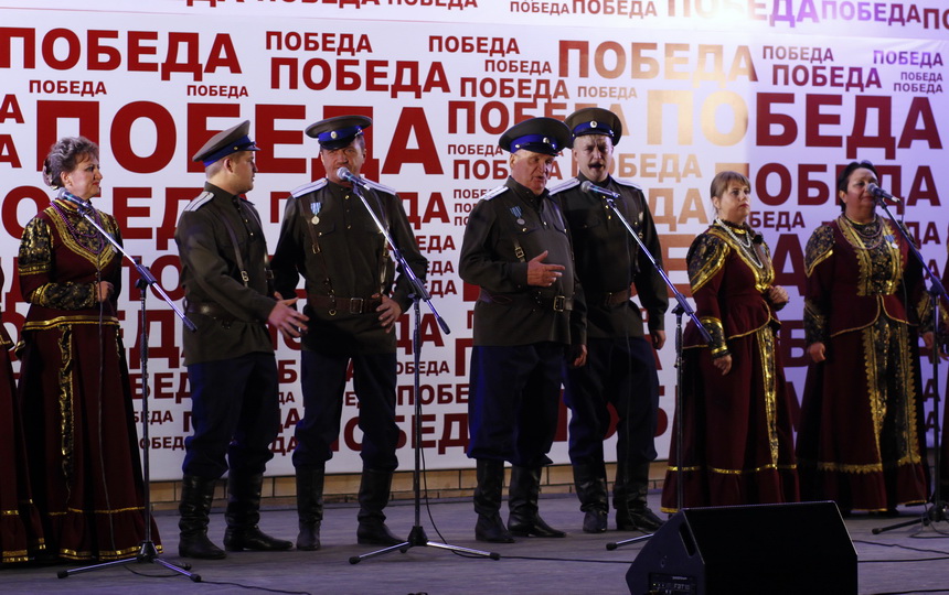 В парке «Салют, Победа!» выступили казачьи коллективы России и Казахстана
