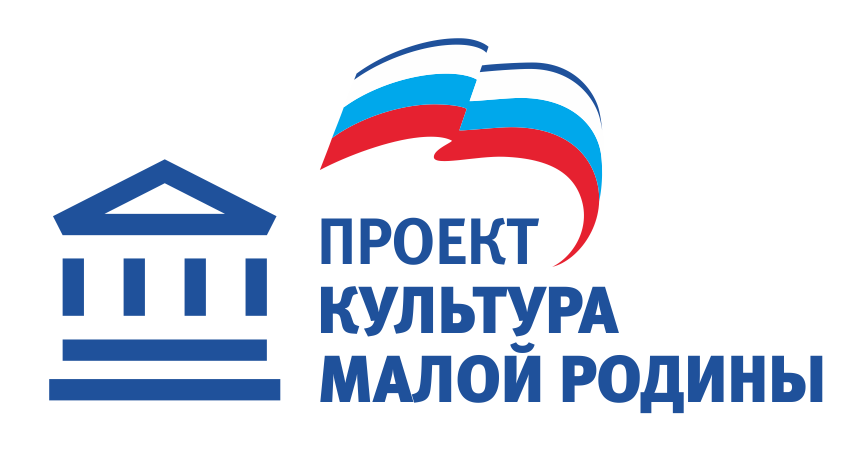 Делегация из Оренбуржья примет участие во Всероссийском съезде директоров клубных учреждений