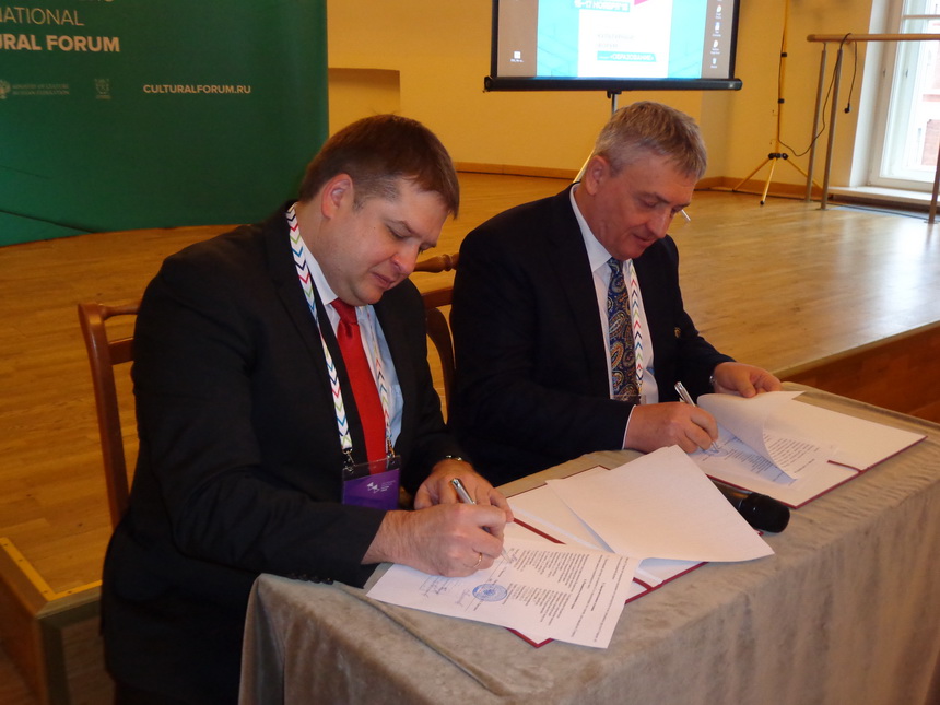 Впервые Санкт–Петербургский и Оренбургский творческие вузы подписали договор о сотрудничестве 