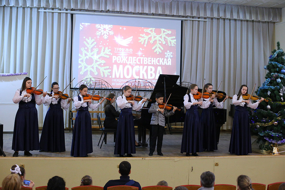 Юные музыканты из Новотроицка вернулись с международного конкурса с победой