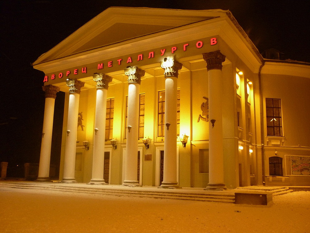 Дворец культуры металлургов города Новотроицка отметит 55 – летний юбилей (6+)