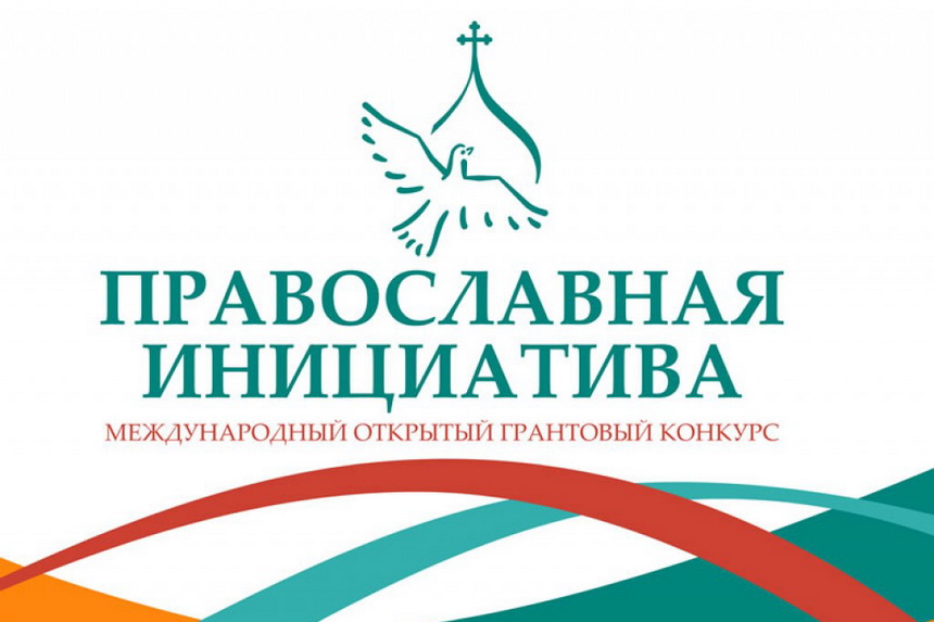 Проект Староузелинской сельской библиотеки Бугурусланского района признан победителем Международного открытого грантового конкурса