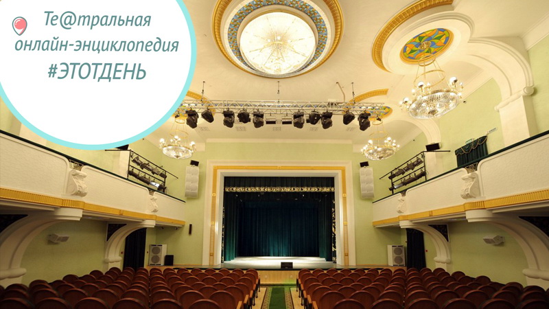 #Этот день В этот день, почти 30 лет назад Татарский театр получил новый статус