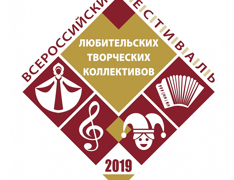 66 самодеятельных артистов представят Оренбуржье на Всероссийском фестивале любительских творческих коллективов