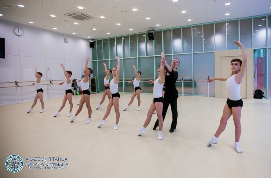 Академия танца Бориса Эйфмана объявляет прием детей для обучения в Санкт-Петербурге