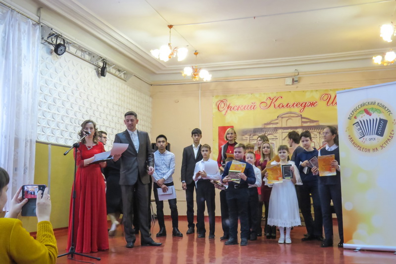 Национальный проект «Культура»: в Орске наградили победителей конкурса «Аккордеон на эстраде»