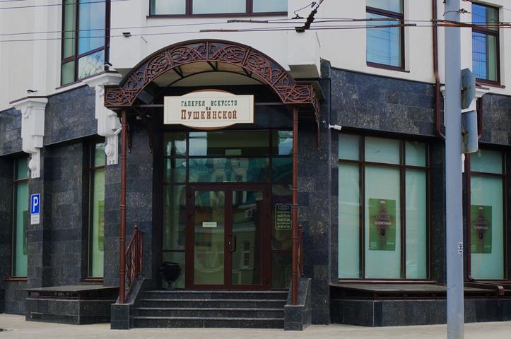 В Галерее «На Пушкинской» откроется выставка Юрия Рысухина «Мечты»