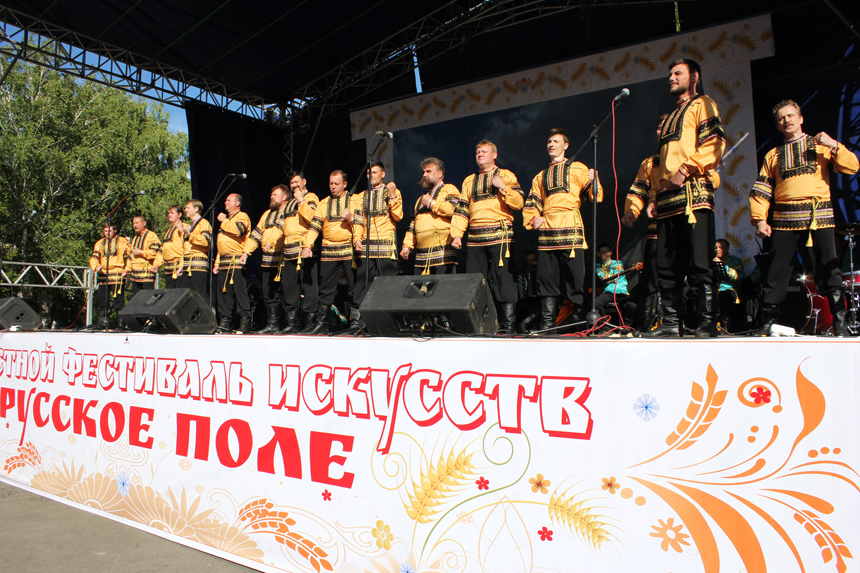 Национальный проект «Культура». Областной фестиваль «Русское поле» открывается в Оренбуржье