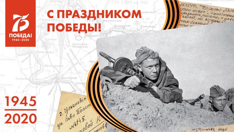 Архивная служба Оренбургской области открывает проект «Вместе соберем и сохраним «Голоса Победы»